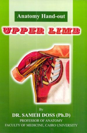 Anatomy of Upper Limb By Sameh Doss